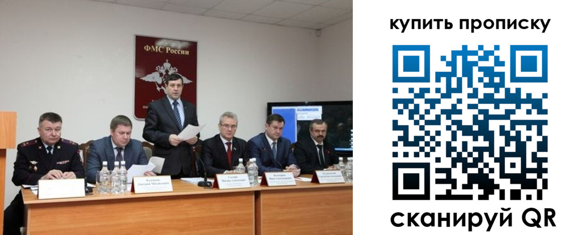 регистрация для дет. сада в Салавате